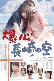 Under the Nagasaki Sky (2013) - IMDb