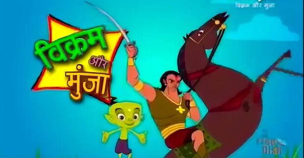 The Adventures of King Vikram