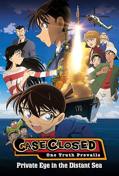 Primary photo for Detective Conan: Private Eye in the Distant Sea Primary photo for Detective Conan: Private Eye in the Distant Sea