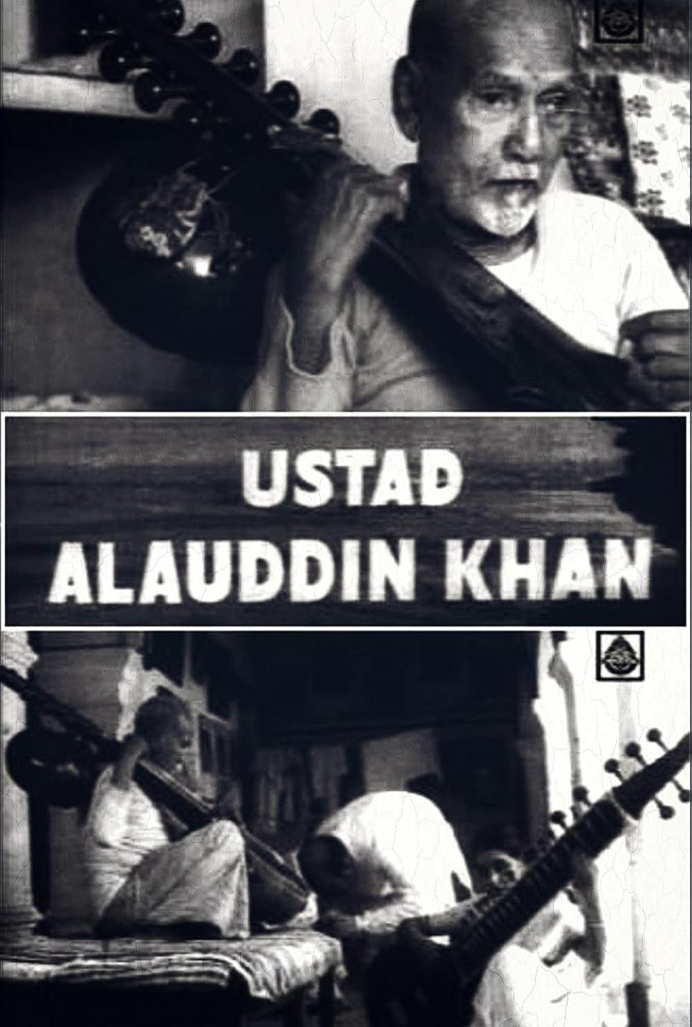 アート・デザイン・音楽 Ustad alauddin khan /Sahana アート・デザイン・音楽 Ustad alauddin khan /Sahana USTAD