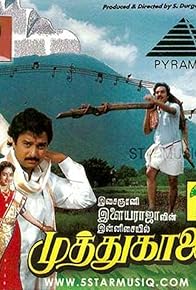 Primary photo for Muthu Kaalai