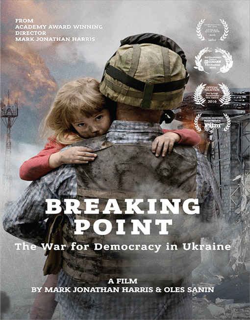 Poster of Breaking Point