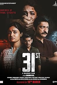 Primary photo for 31st Movie