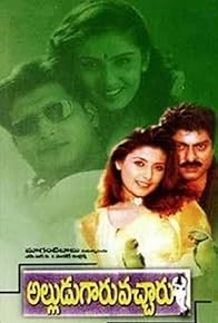 Primary photo for Alludu Garu Vacharu Primary photo for Alludu Garu Vacharu