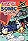 Adventures of Sonic the Hedgehog's primary photo