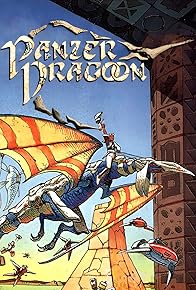 Primary photo for Panzer Dragoon