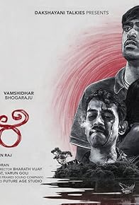 Primary photo for Suruli