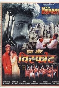 Primary photo for Ek Aur Visphot