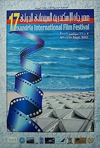 Primary photo for Portrait of Faten Hama, Mohammed Abdel Wahab and Naguib Mahfouz