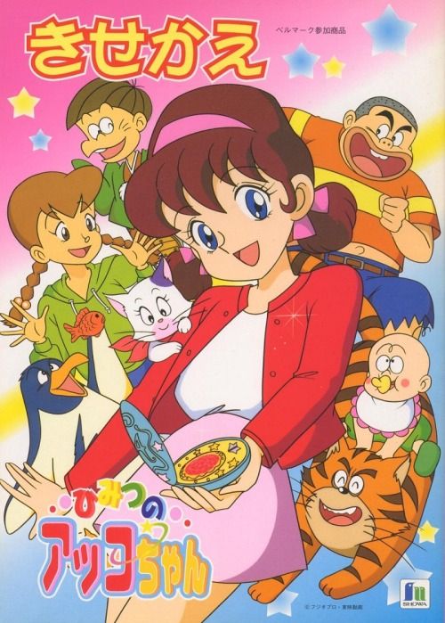 その他 THANKS from MASAHIRO KAWASAKI Masahiro Kawasaki - IMDb
