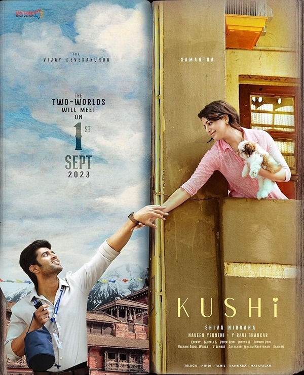 Movie poster for KUSHI (U rated)