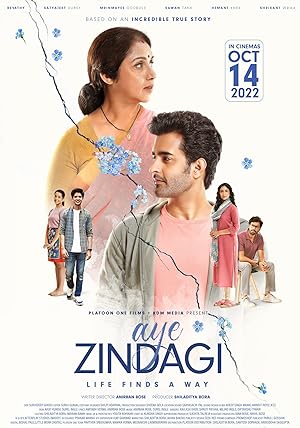 Aye Zindagi Poster