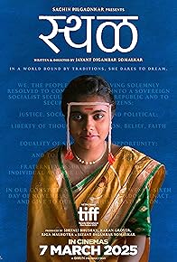 Primary photo for A Match