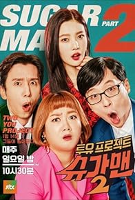 Primary photo for Episode #2.16