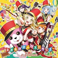 Primary photo for Egao no Orchestra! Primary photo for Egao no Orchestra!