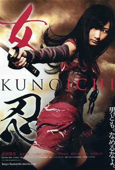 Primary photo for The Kunoichi: Ninja Girl Primary photo for The Kunoichi: Ninja Girl