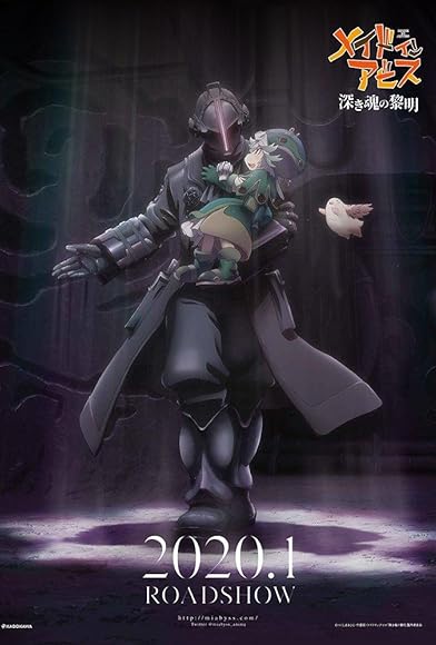 Primary photo for Made in Abyss: Dawn of the Deep Soul Primary photo for Made in Abyss: Dawn of the Deep Soul