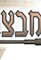 Fort Boyard - Israel's primary photo