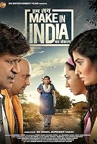 Make in India (2019)
