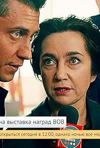 Primary photo for Episode #3.13