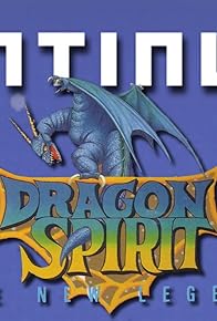 Primary photo for Dragon Spirit