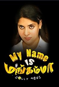 Primary photo for Episode #1.214