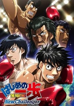 Poster of Hajime No Ippo: New Challenger