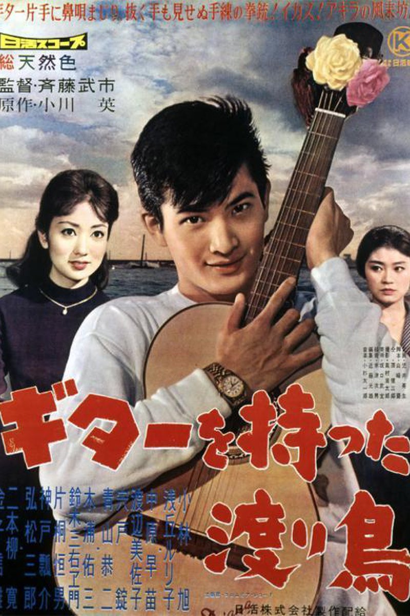激レア★映画 「波止場」(1954)のプレスシート 激レア☆映画 「波止場」(1954)のプレスシート 波止場 | ソニー