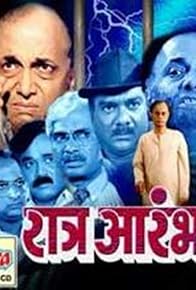 Primary photo for Ratra Aarambh
