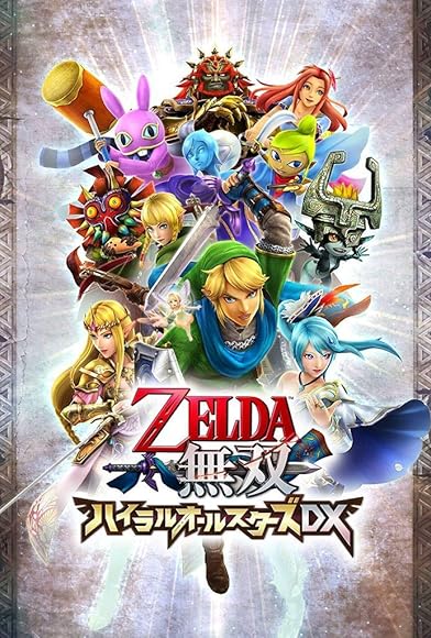 Primary photo for Hyrule Warriors: Definitive Edition Primary photo for Hyrule Warriors: Definitive Edition
