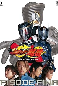 Primary photo for Kamen Rider Ryuki: Episode Final Primary photo for Kamen Rider Ryuki: Episode Final