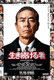 邦画・日本映画 minimini 邦画・日本映画 minimini Smashing the 0-Line (1960) - IMDb