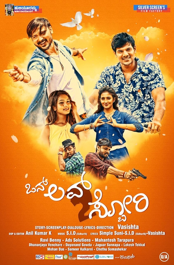 Movie poster for ONE LOVE TWO STORY (UA rated)