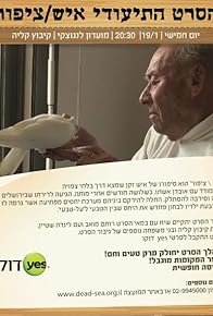 Primary photo for Man/Bird