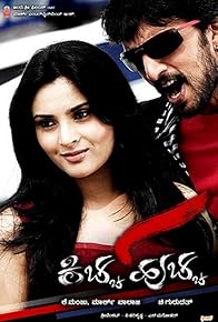 Primary photo for Kiccha Huccha Primary photo for Kiccha Huccha