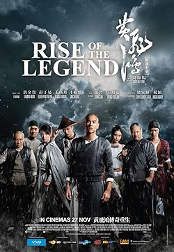 Poster of Rise Of The Legend