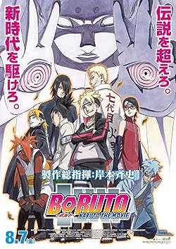 Poster of Boruto: Naruto the Movie
