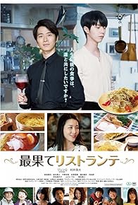 Primary photo for Saihate Restaurant