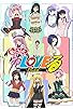 Primary photo for Motto to Love Ru Primary photo for Motto to Love Ru