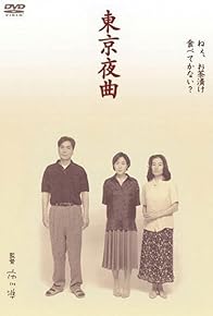 Primary photo for Tôkyô yakyoku