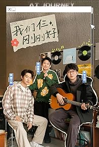 Primary photo for Wo Men Sa