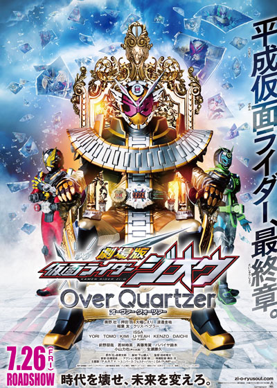 ライズオブデュエリスト　ポスター 710+qU8RkOL._UF350,350_QL50_.jpg