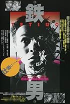 鉄男TETSUO THE BULLET MAN Tetsuo: The Bullet Man (2009) directed by Shinya Tsukamoto