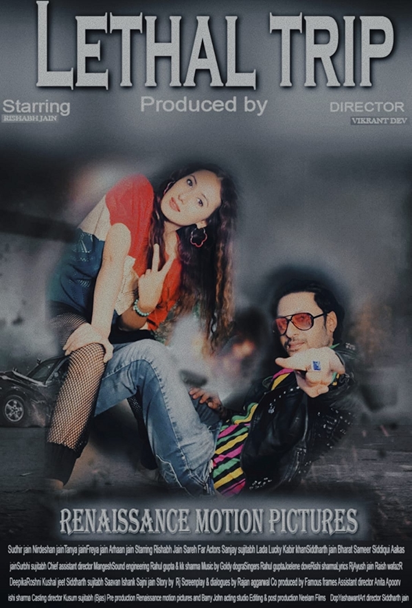 Movie poster for LETHAL TRIP (A rated)