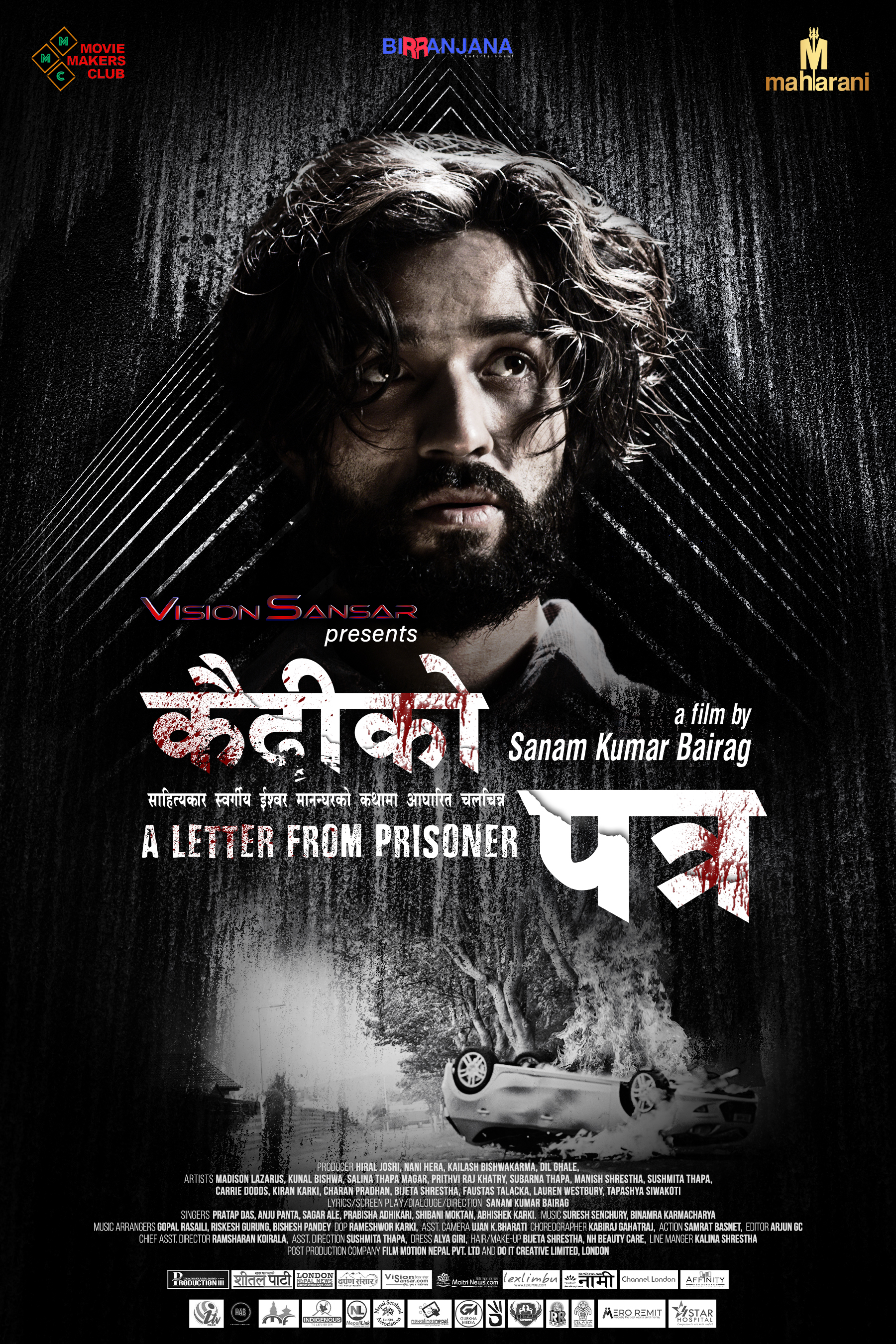 Kaidi Ko Patra: A Letter from Prisoner