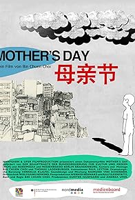 Primary photo for Mothers Day