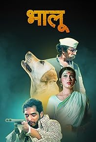 Primary photo for Bhalu Primary photo for Bhalu