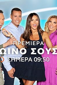 Primary photo for Episode dated 27 January 2025