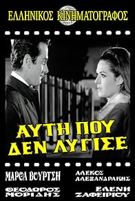 Primary photo for She, Who Never Yielded