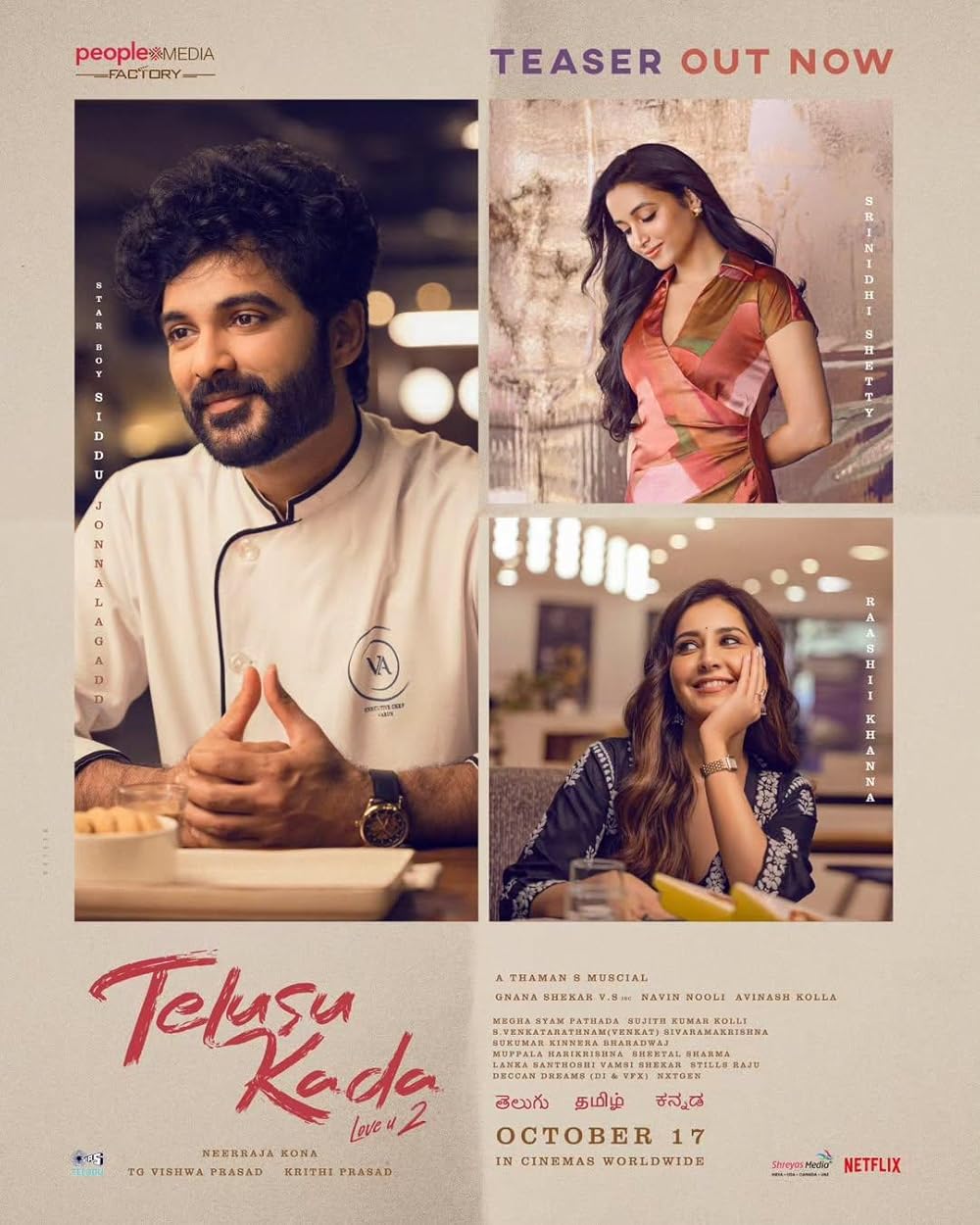 Telusu Kada
